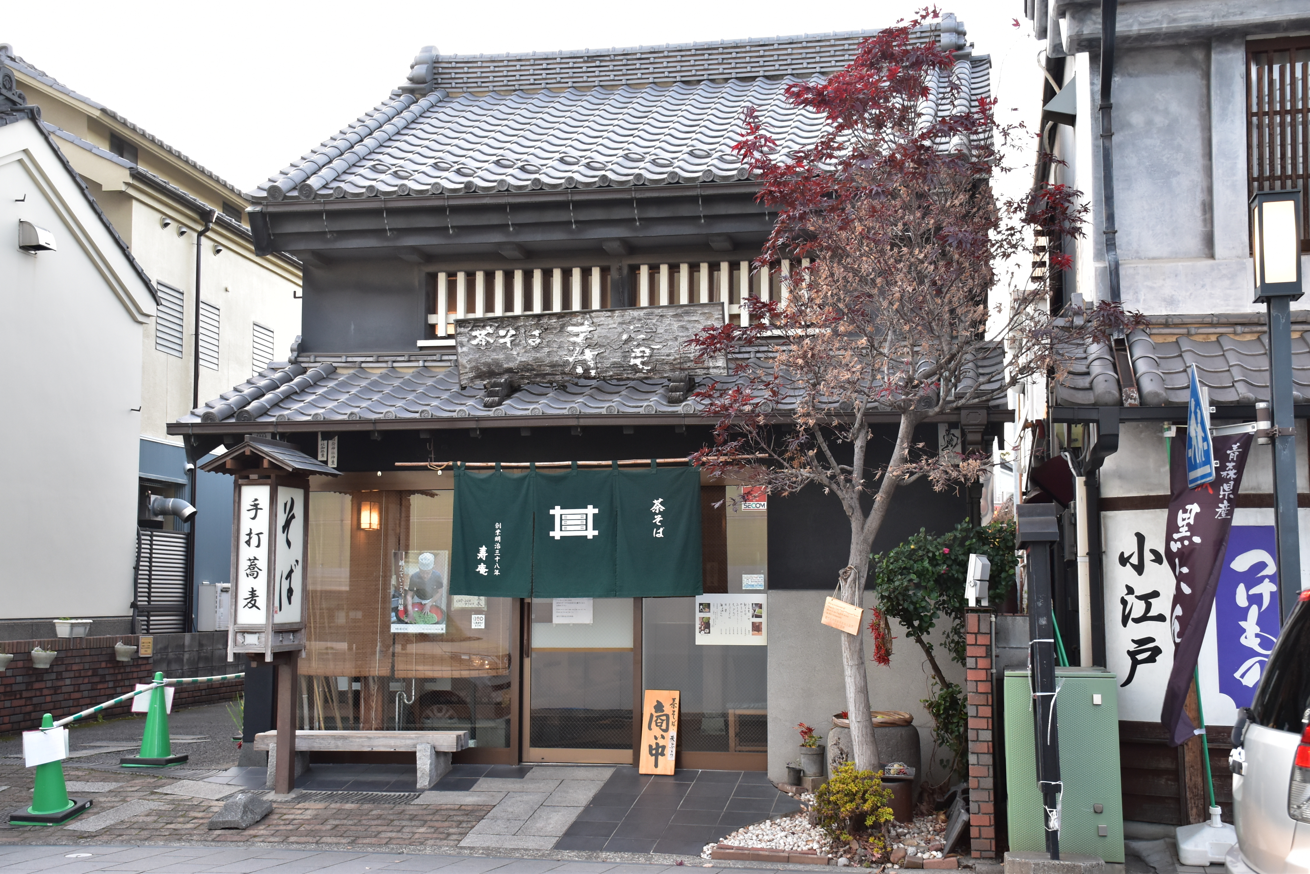 川越 蕎麦 屋