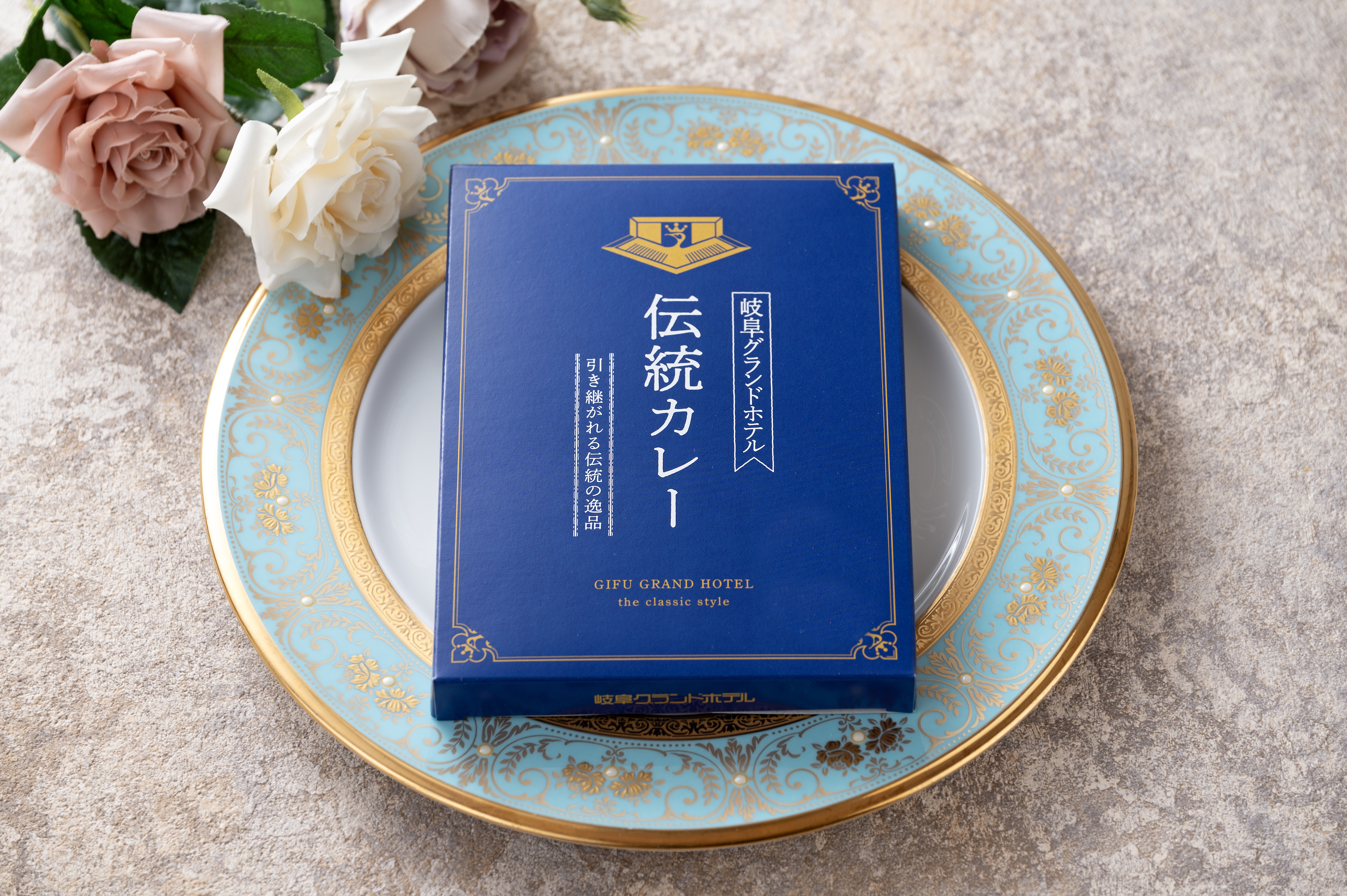 伝統カレー