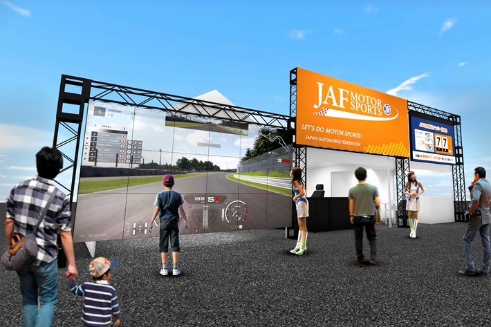 F1ブースに出展するJAFブースのイメージ　