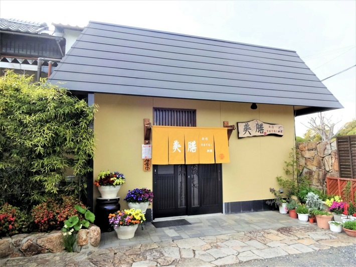 新規優待 創作おもてなし料理 美膳 びぜん Jaf