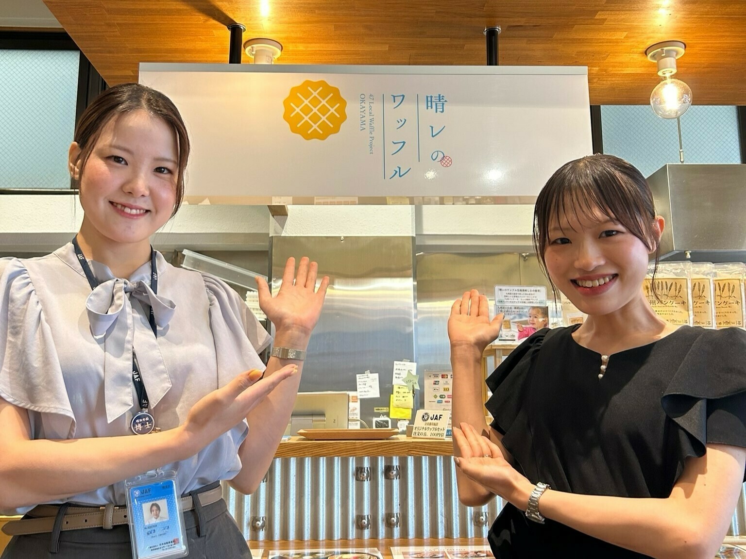 JAF職員が行ってみた！【晴れの国JAFレポート】津山市：晴レのワッフル