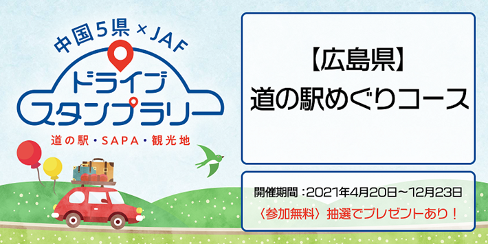 ねぎ 地震 たん 予知 おばけ探知機 キャラクターグッズ