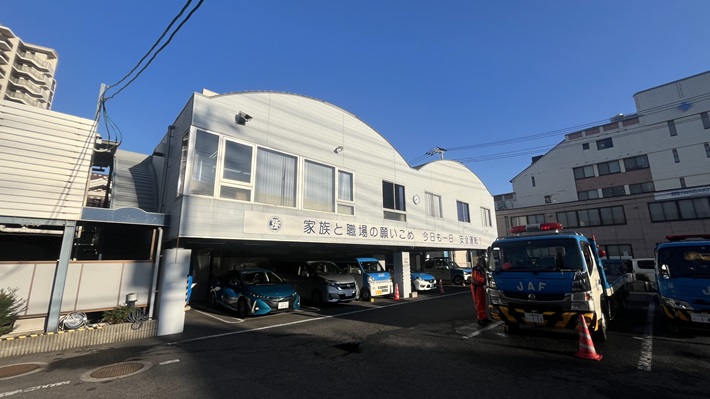 広島基地
