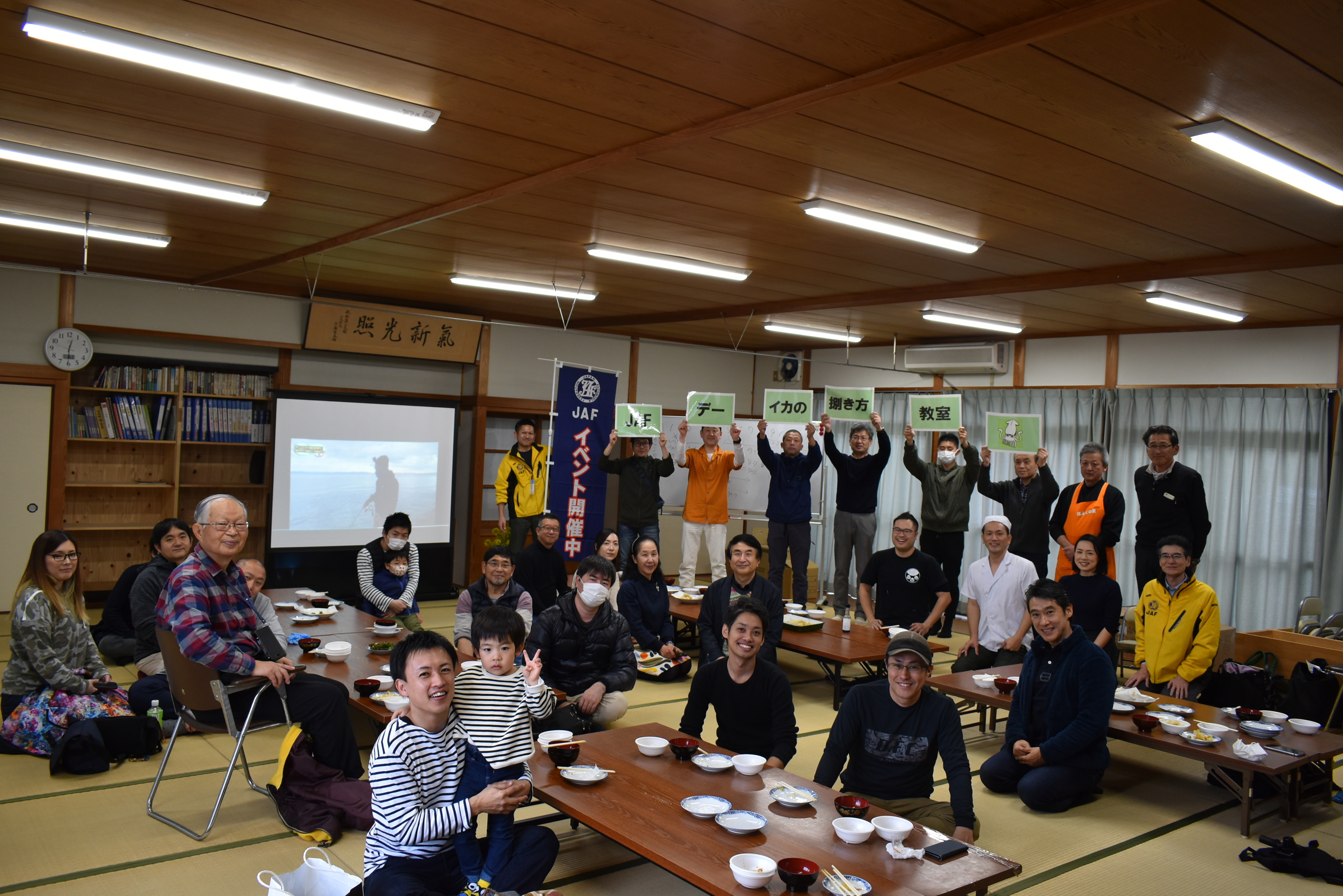 開催報告 男性限定 2月jafデー イカの捌き方教室in福ふくの里 Jaf