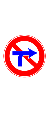 Jaf福岡女子部 ペーパードライバー編 その2 標識ちゃんと理解してる 似ている標識 Jaf