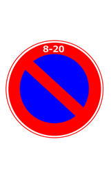 Jaf福岡女子部 ペーパードライバー編 その2 標識ちゃんと理解してる 似ている標識 Jaf