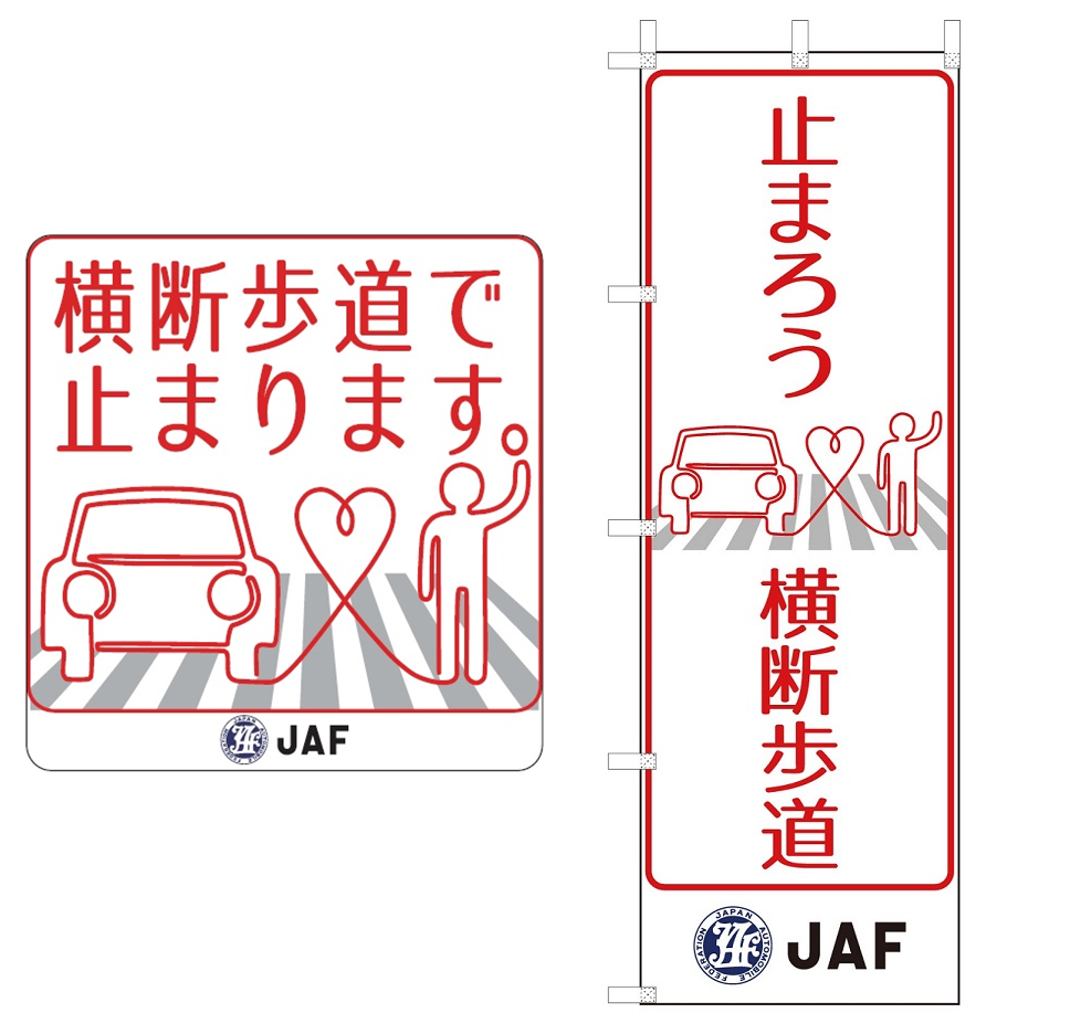 f20081220〇明治布告 川にはまり候者又は道路にて急病の者等 見かけ候時は 人情として救助の手数を尽すべき 大阪府 明治５年〇和本古書 - 和書