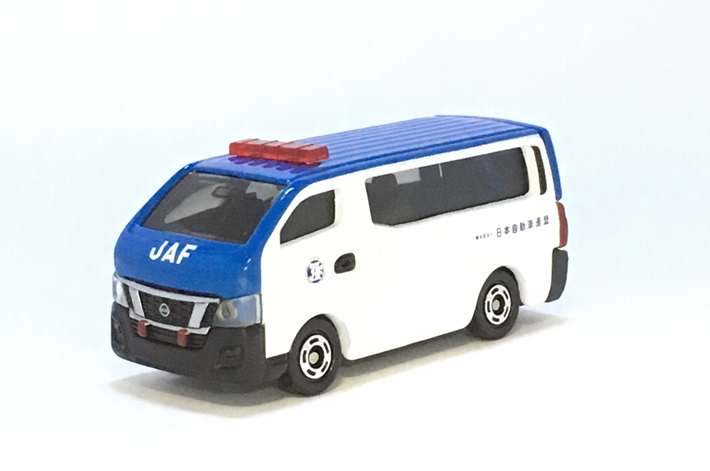 Jafトミカやjafオリジナルグッズを沖縄支部にて販売中 22 01 12更新 Jaf