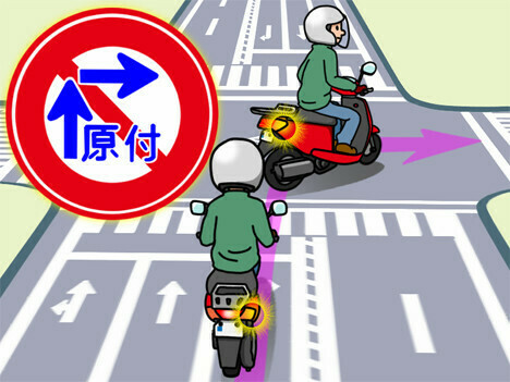 二段階右折しなくて良い場合はありますか?